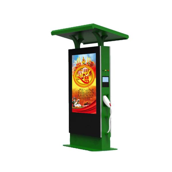 Modern outdoor digital waterproof LCD advertising charging pile advertising machine