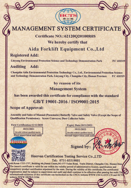 YANMING WEIGHING AND HANDLING SOLUTION CO.,LTD Сертификации