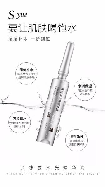 Applying Hydro-Brightening Skin Original Liquid moisturing for your skin