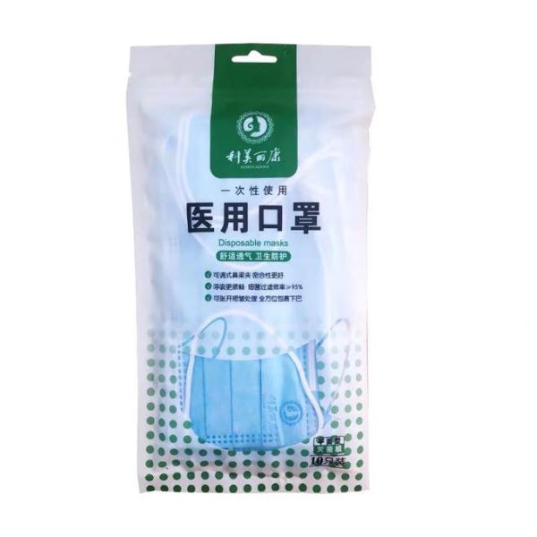 Bolso de empaquetado plástico que se puede volver a sellar de la bolsa N95/KF94 de la impresión de la venta directa de la fábrica del logotipo del bolso de encargo de la máscara para la máscara