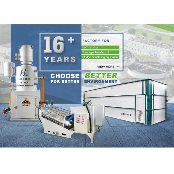 Танк фильтрации воды с активированным углеродом с ПЛК для очистки воды