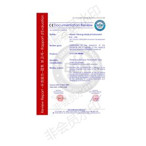 ZHENGZHOU U-CHOICE MEDICAL INSTRUMENT CO., LTD Certifications