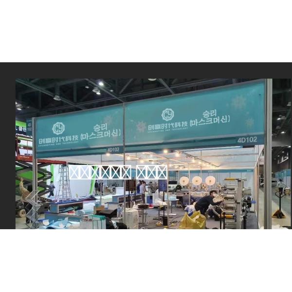 3-сторона машины упаковки маски kf94 герметизируя машину упаковки автоматической маски машины упаковки автоматическую