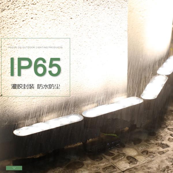 Folding Chain Spot Light Wall-Washing Light Outdoor Waterproof Garden Door Head Wall Column