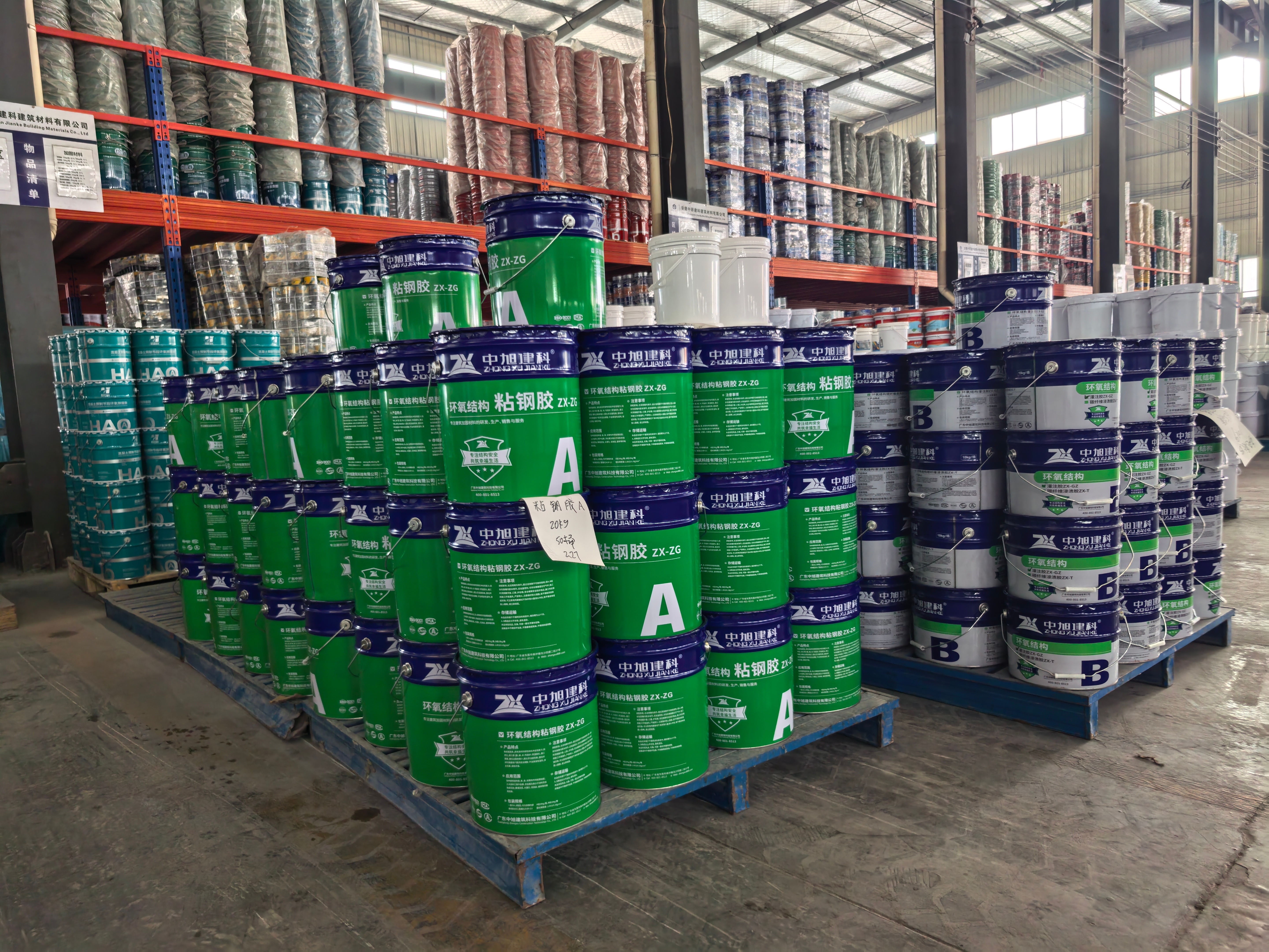 Guangdong Zhongxu Construction Technology Co., Ltd.
