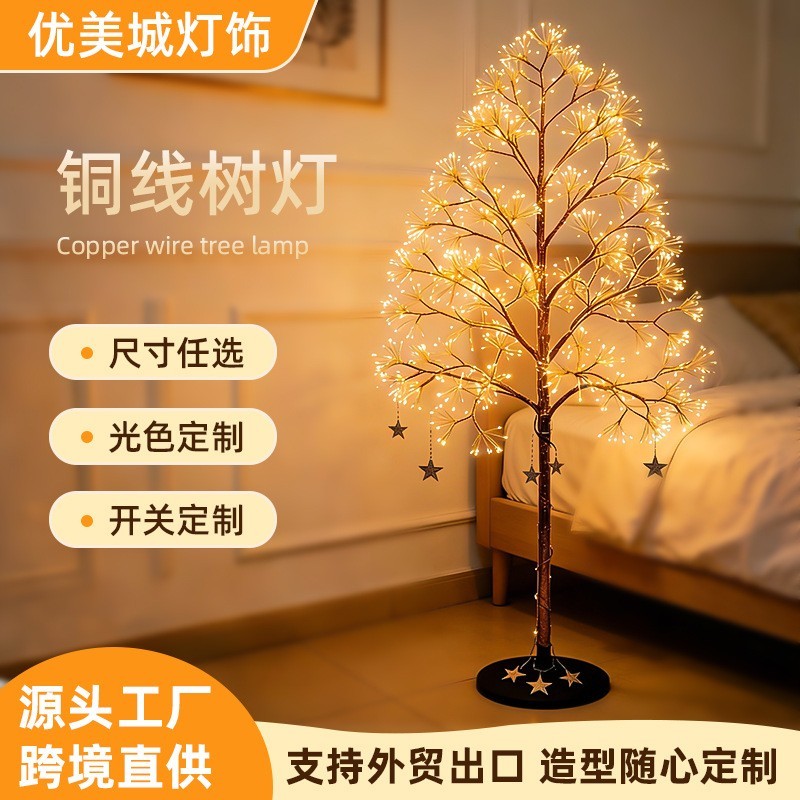 glowing birch tree table/floor lamp – new year home & entertainment ambient essential