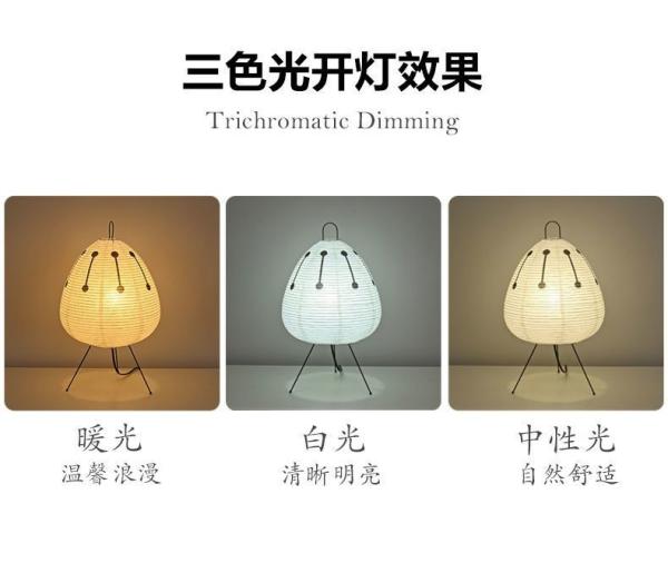 Japanese Design Akari Noguchi Yong Table Lamp Paper Standing Lamp (WH-MTB-252)
