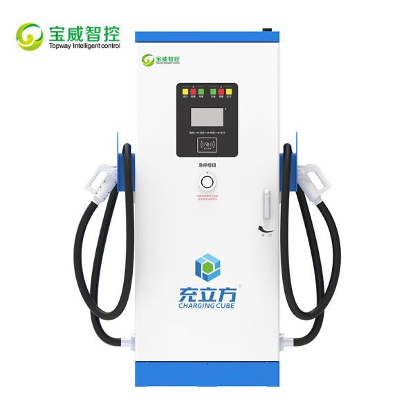 320kW Integrated Double Plug EV Charging Station EV Bus Charger