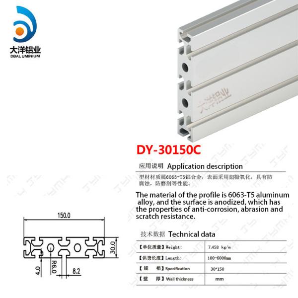 Industrial Aluminum Alloy Profile Dy-30150c Frame Support Assembly Line