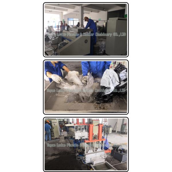 Машина небольшой емкости пластиковая повторно используя с двойным напряжением тока подгонянным этапом