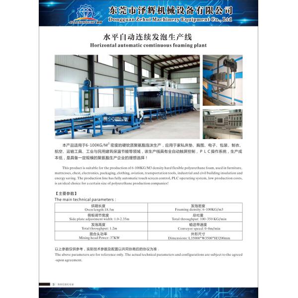 PLC Polystyrene Foam Making Machine , Siemens Foam Plate Making Machine