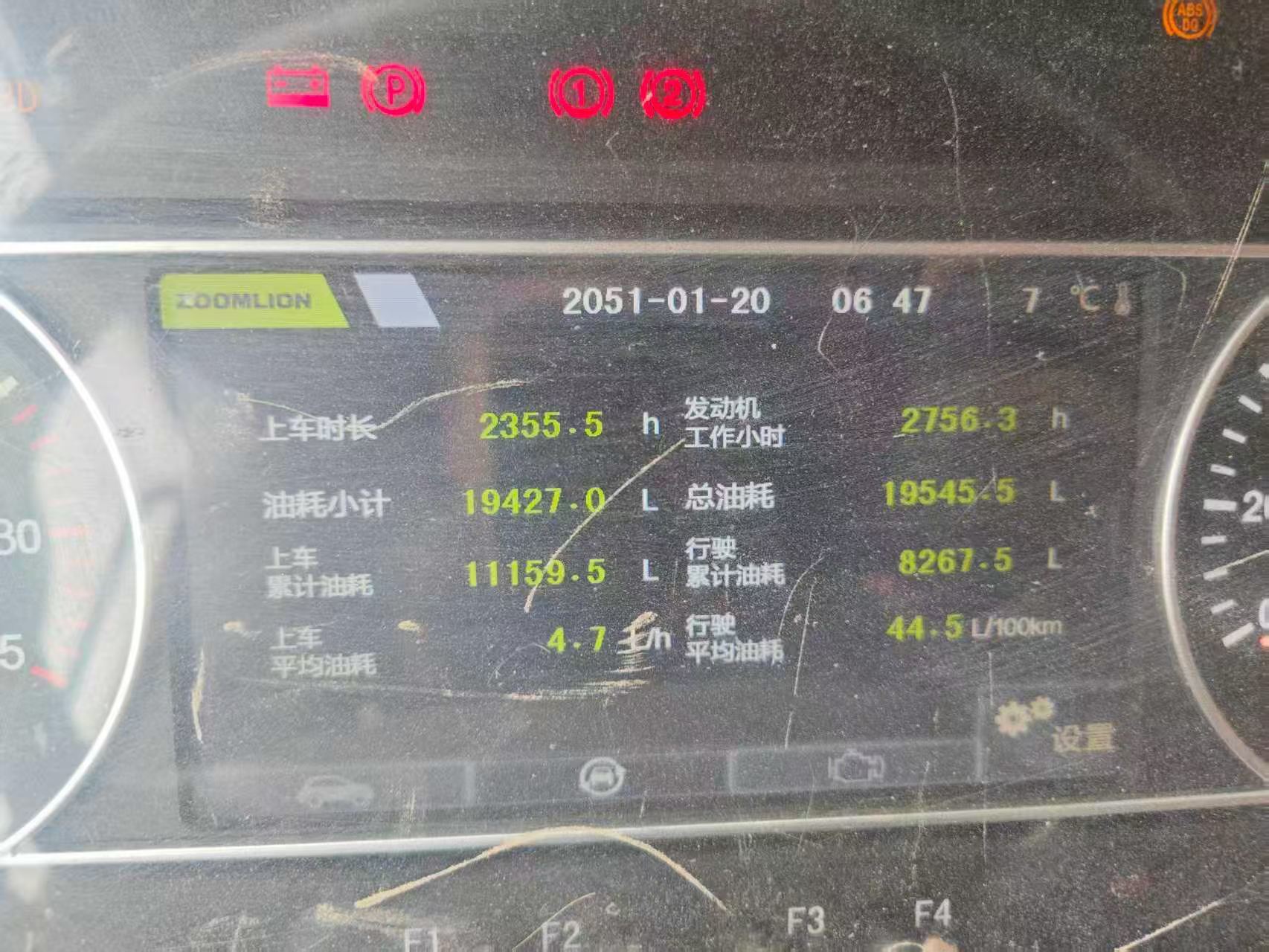 2021model Used Mobile Crane Zoomlion ZTC550E552