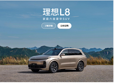 RU Hot Sale L7 Ultra 21wheels Electric Car 2024 New Car Wholesale Price