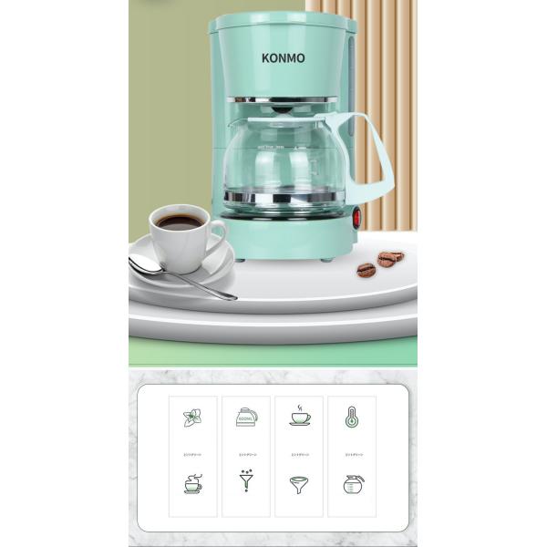 Green Small American Home Coffee Machine 25oz 600W 750ml