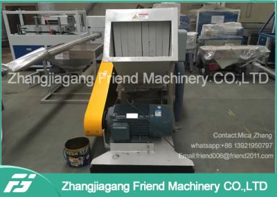 PC / SWP Series Strong Plastic Crusher Machine 100-500kg/H Capacity 