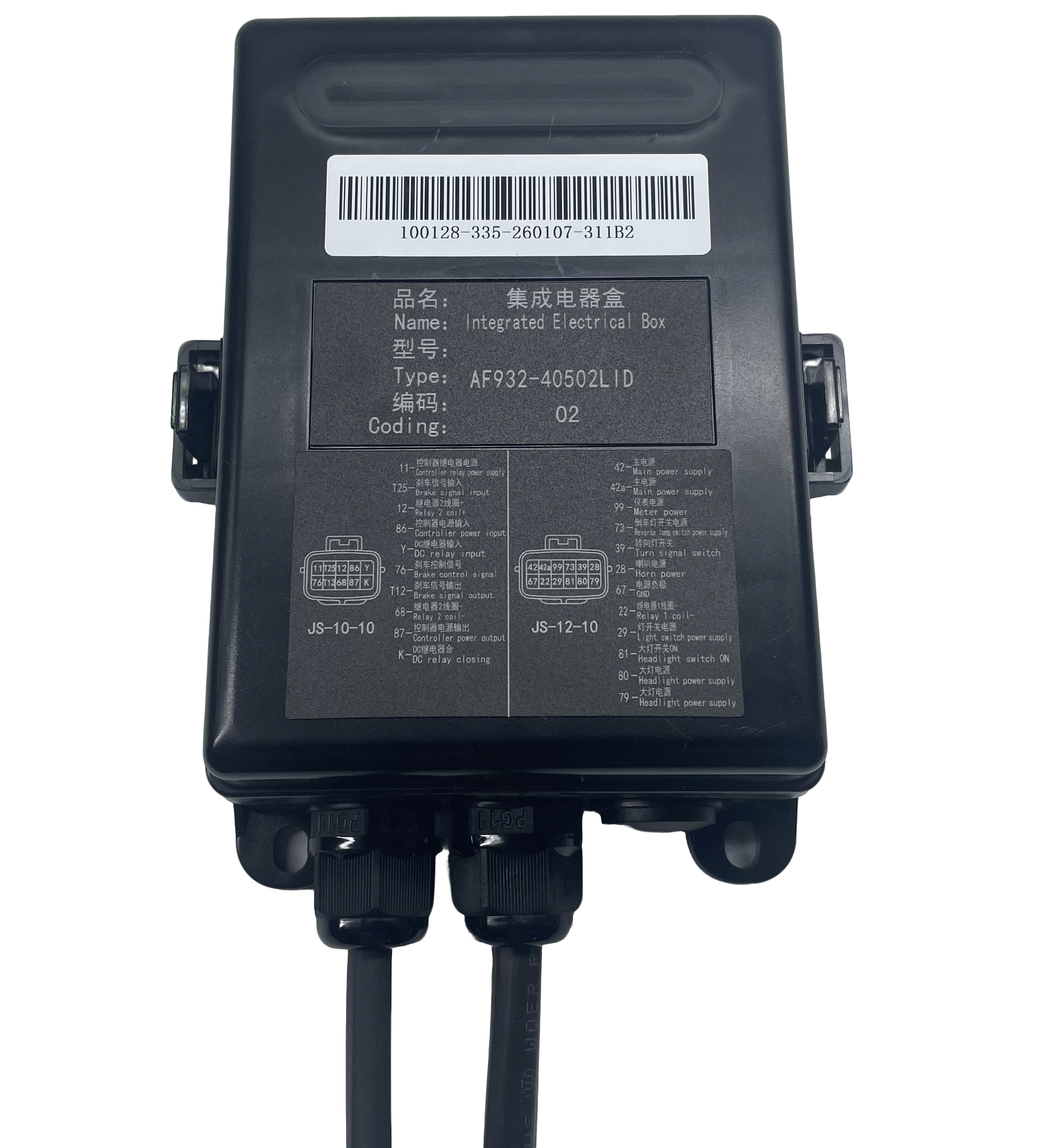 Shock-Resistant Forklift ECU IP65 Waterproof Main Control Unit for Harsh Conditions with Wide Temperature Range