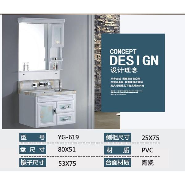 80 X48/cm PVC bathroom cabinet / wall cabinet / hung cabinet / white color for bathroom