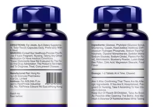 Customized OEM Blueberry Lutein zeaxanthin Esters capsule Relieve Eye Fatigue Lutein capsule