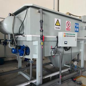 Small Powerful Carbon Steel DAF Machine For 30m3/hr Dissolved Air Flotation In Industrial Wastewater
