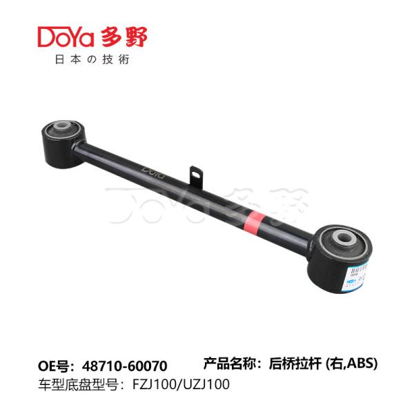 Toyota rod, controle 48710-60070