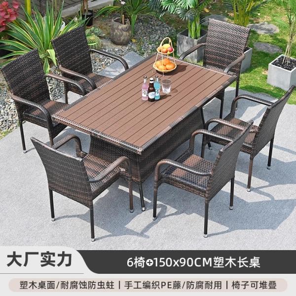 Ensemble de meubles d'extérieur en rotin, imperméable, résistant aux UV, avec table et chaises en osier pour jardin, terrasse, cour et locations de vacances