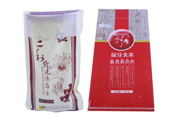 50Kg Durable PP Woven Bags , Laminated 15Kg Rice PP Sacks Light Weight