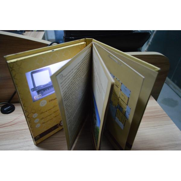 2016 Última pantalla de 7