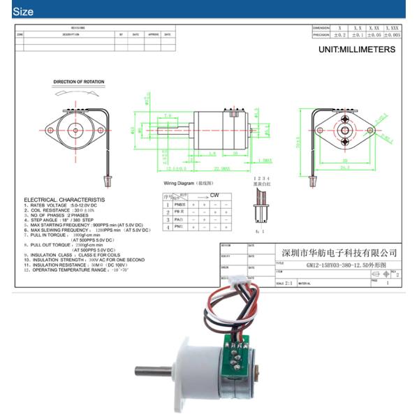 2 Phase Small Hofon 15mm Stepping 15BY 1:380 GM12-15BY03380D DC micro Stepper gear motor 5V 12V for Fiber Fusion Splicer