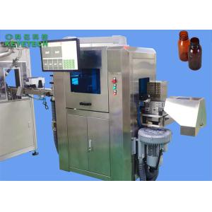 Amber PET Bottle Vision Inspection Online Sorting Equipment with AI Based System