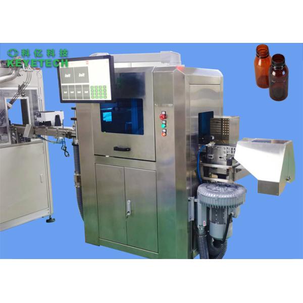 Amber PET Bottle Vision Inspection Online Sorting Equipment with AI Based System