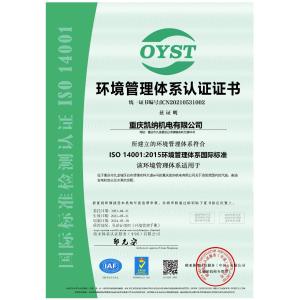 Chongqing Kena Electronmechanical Co., Ltd. Сертификации