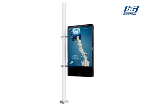 Waterproof Pitch 12.5 LED Advertising  Screen Double Side Tempered Glass Cover