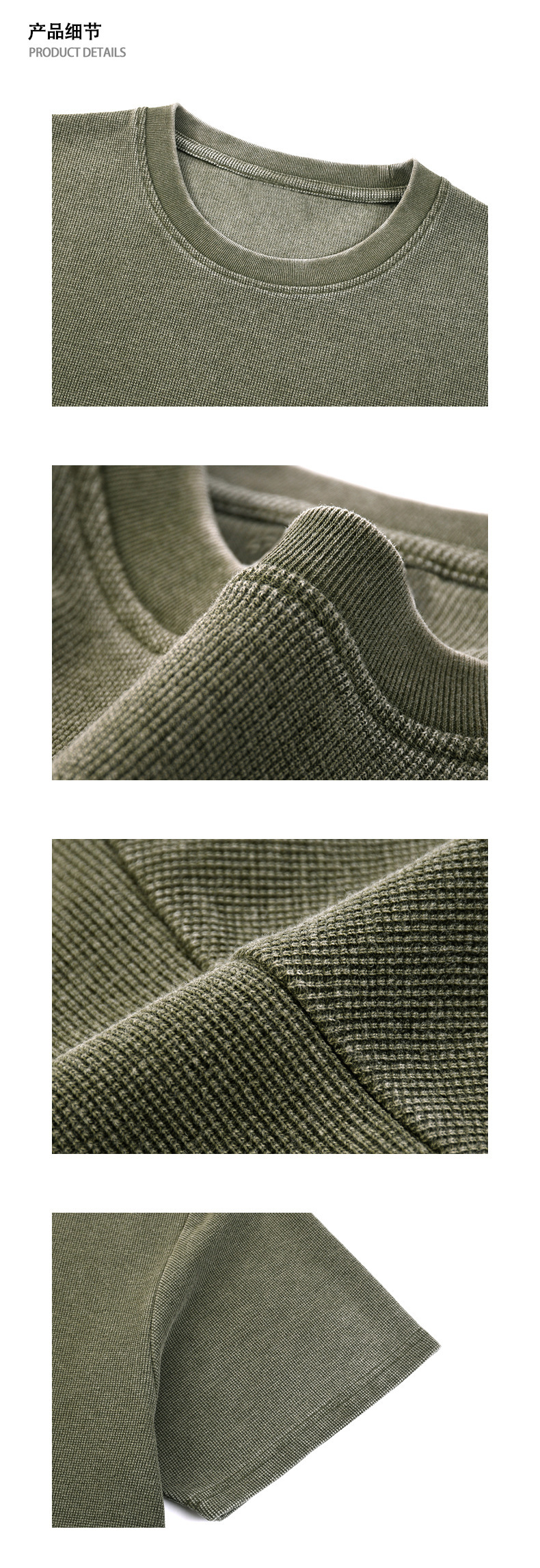 270G Waffle Cotton Gradient Oversized Drop Shoulder All-Season Tee 6 Colors