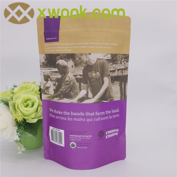 Plastic Zipper Matte Stand Up Pouches Aluminum Foil Coffee Body Scrub Packaging