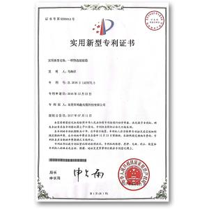 Dongguan HX Fiber Technology Co., Ltd Сертификации