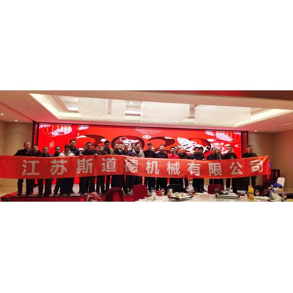 Jiangsu Stord Works Ltd.