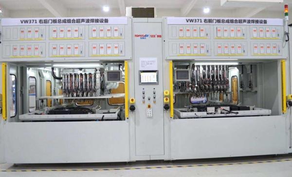 Wide Adaptability Sonic Welding Machine High Efficiency For Various Auto Models