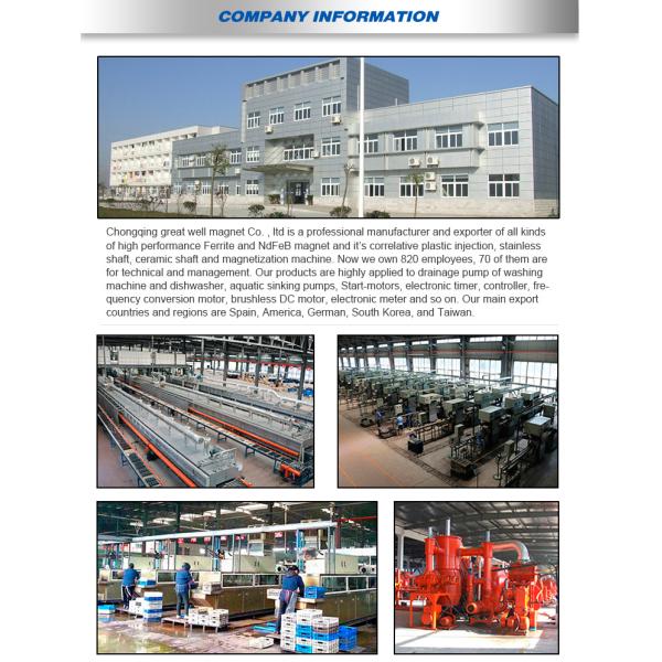 Лист компрессора с электродвигателем магнита 20% электрического двигателя NiCuNi постоянный электрический