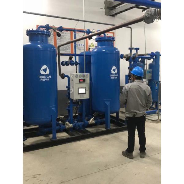 20Nm3 / H Purity 99.5% Nitrogen Generation Equipment For Aluminum Die Casting