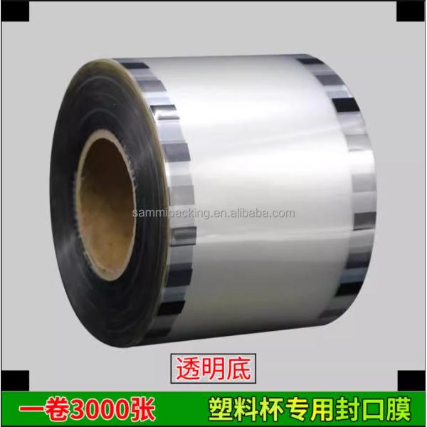 Film de scellement en rouleau pour tasses en papier plastique pour jus de lait de thé