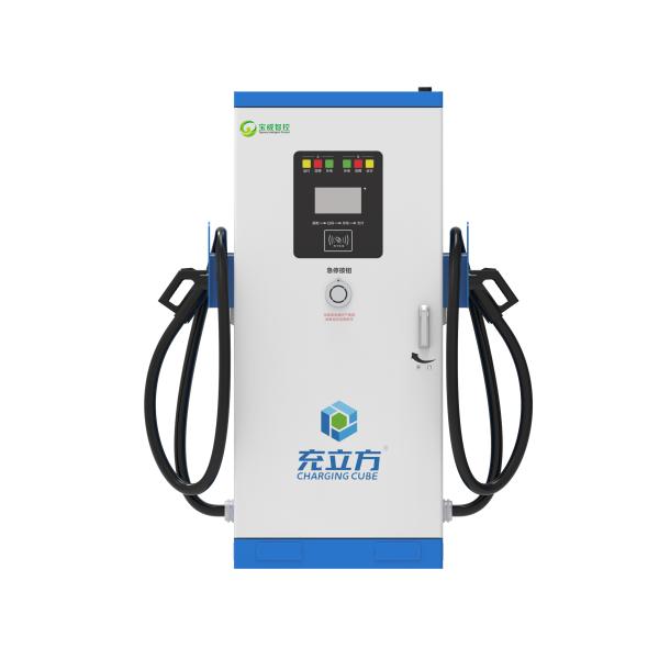 60KW/80KW/120KW/160KW pila de carga de corriente continua integrada con doble arma / pila de carga de vehículos eléctricos