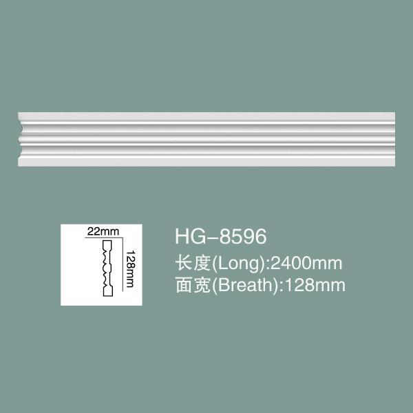 PU Wainscoting PU Wall Baseboard Polyurethane PU Moulding HG-8596