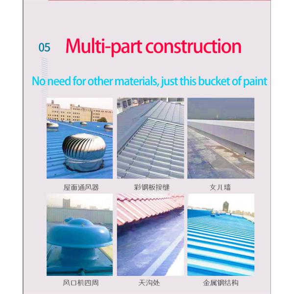 Водонепроницаемое распылительное покрытие крыши для металлической крыши акриловая кислота цвет стальной плитки