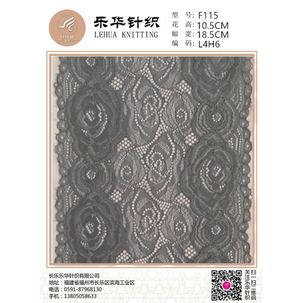 Wholesale underwear knit nylon lace fabric wedding dress stretch tulle lace clothing fabric