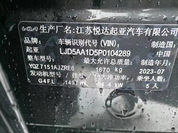 2023 KIA Seltos Novo carro a gasolina de alta velocidade 172Km/H 5 portas 5 SUV de assentos Made in China