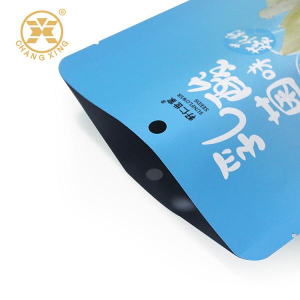 O produto comestível personaliza o suporte acima dos sacos de empacotamento do zíper do papel de embalagem para porcas secas do fruto