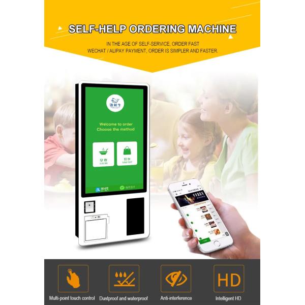 Киоск заказа обслуживания собственной личности оплаты обслуживания собственной личности оплаты системы Pos держателя стены изготовителя 32 дюймов