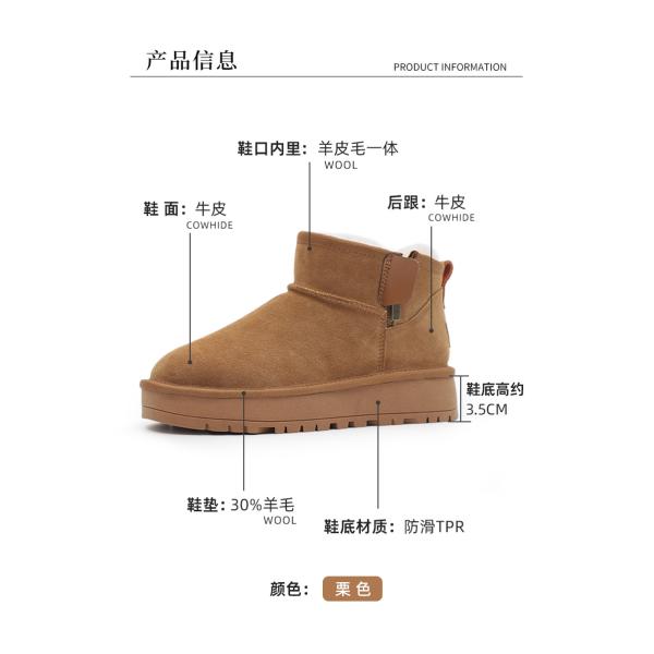 Thick-Soled Wool And Velvet Thickened Women'S Snow Boots Cowhide Non-Slip Short-Tube Cotton Shoes