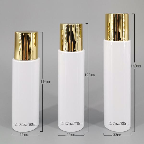 60ml 70ml 80ml White PET Cosmetic Bottle Luxury Gold Screw Cap Cylindrical Plastic Bottle Lotion Cream Makeup Bottle