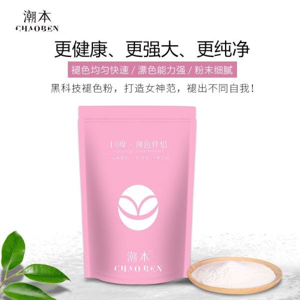 Poudre Décolorante pour Cheveux à Base de Plantes, Sans Poussière, Inoffensive, 450g